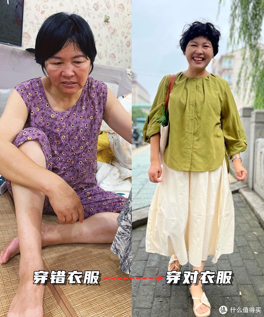 被上海大妈的“中老年状态”惊艳！人过中年，越精简，越优雅