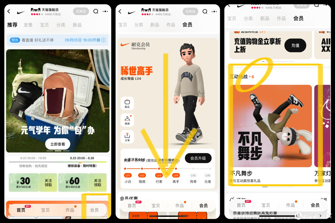 快去抽:耐克免费送礼品,亲测方法简单就是费点时间