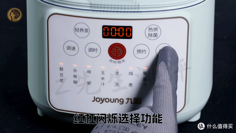 【2023年轻音破壁机横评】500价位高性价比静音破壁机怎么选|九阳、宜盾普、苏泊尔、美的破壁机横评