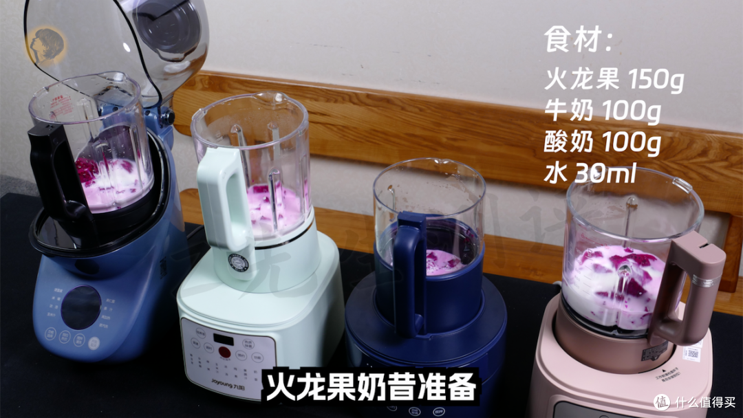 【2023年轻音破壁机横评】500价位高性价比静音破壁机怎么选|九阳、宜盾普、苏泊尔、美的破壁机横评