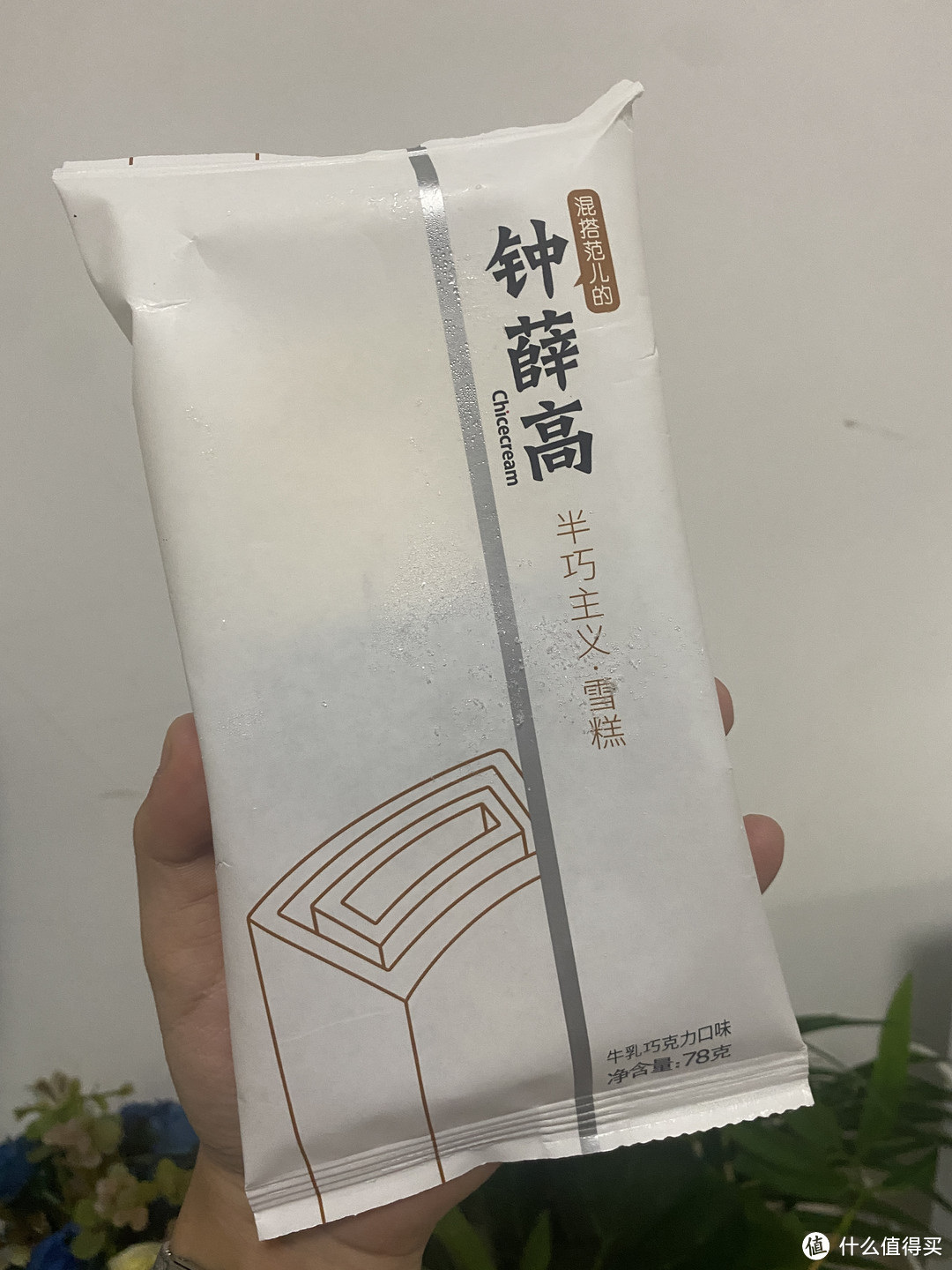 轻牛乳雪糕 牛乳口味 78g*4支