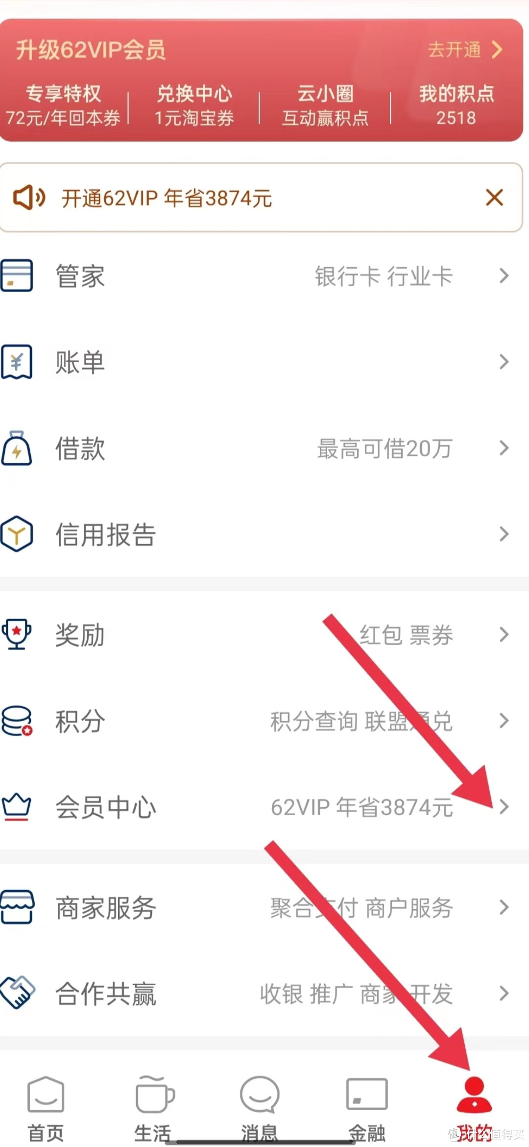 云闪付微信小程序福利大放送啦！！0.1元购10元券包，10张满0.51减0.5～