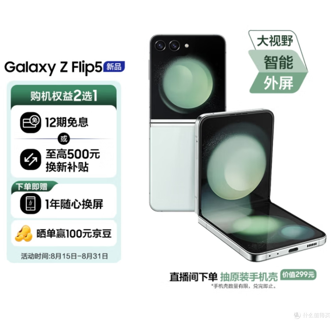 三星家的折叠屏手机,让我们来看一看哪一款很好