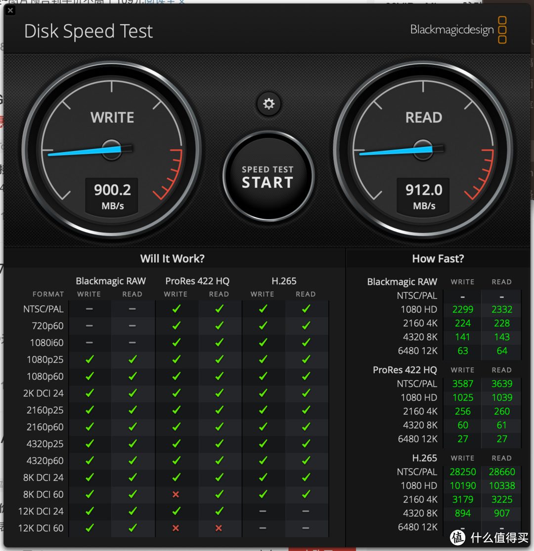 新系统硬盘速度读写能跑到900MB/s