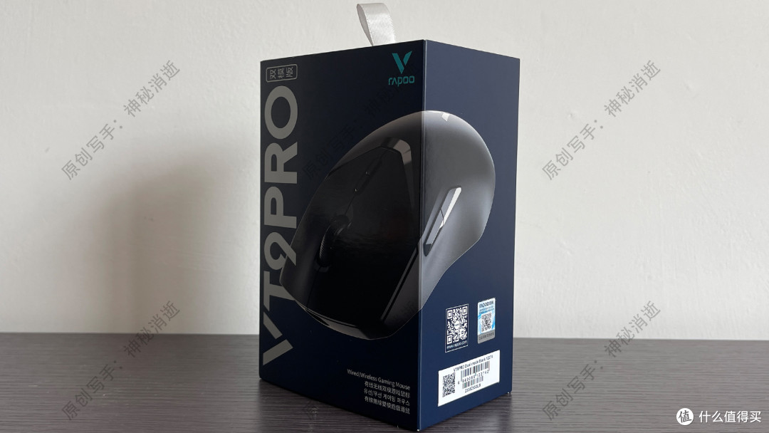 轻举易动，雷柏VT9PRO双模游戏鼠标让你操作感更快更平滑　