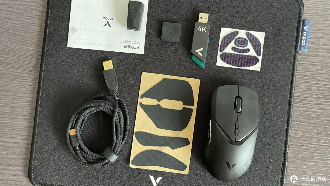 轻举易动，雷柏VT9PRO双模游戏鼠标让你操作感更快更平滑　