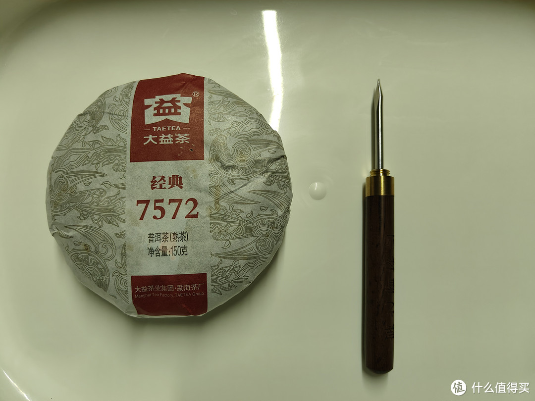 展示，如何科学拆茶饼，告别错误拆解全是碎片！——今天就用大益7572举例子