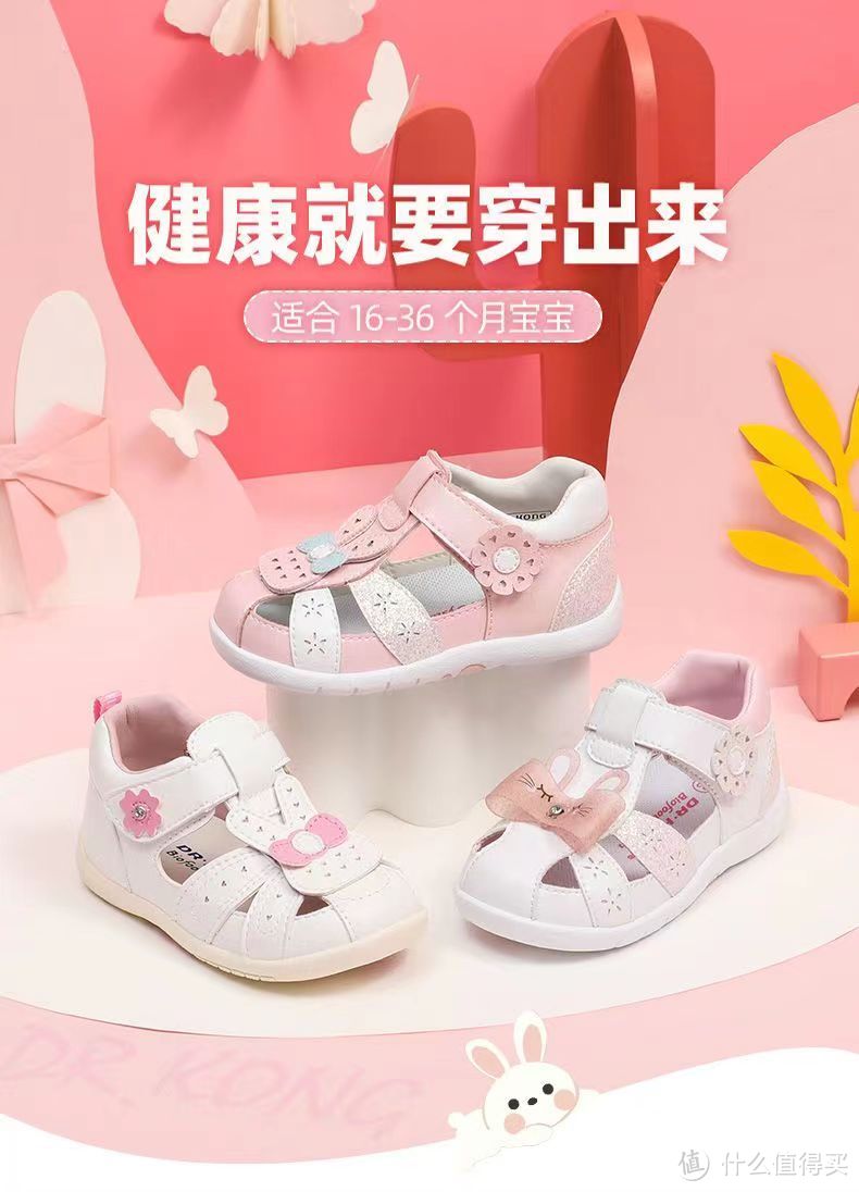 选购童鞋有哪些注意事项？宝宝脚型发育是关键