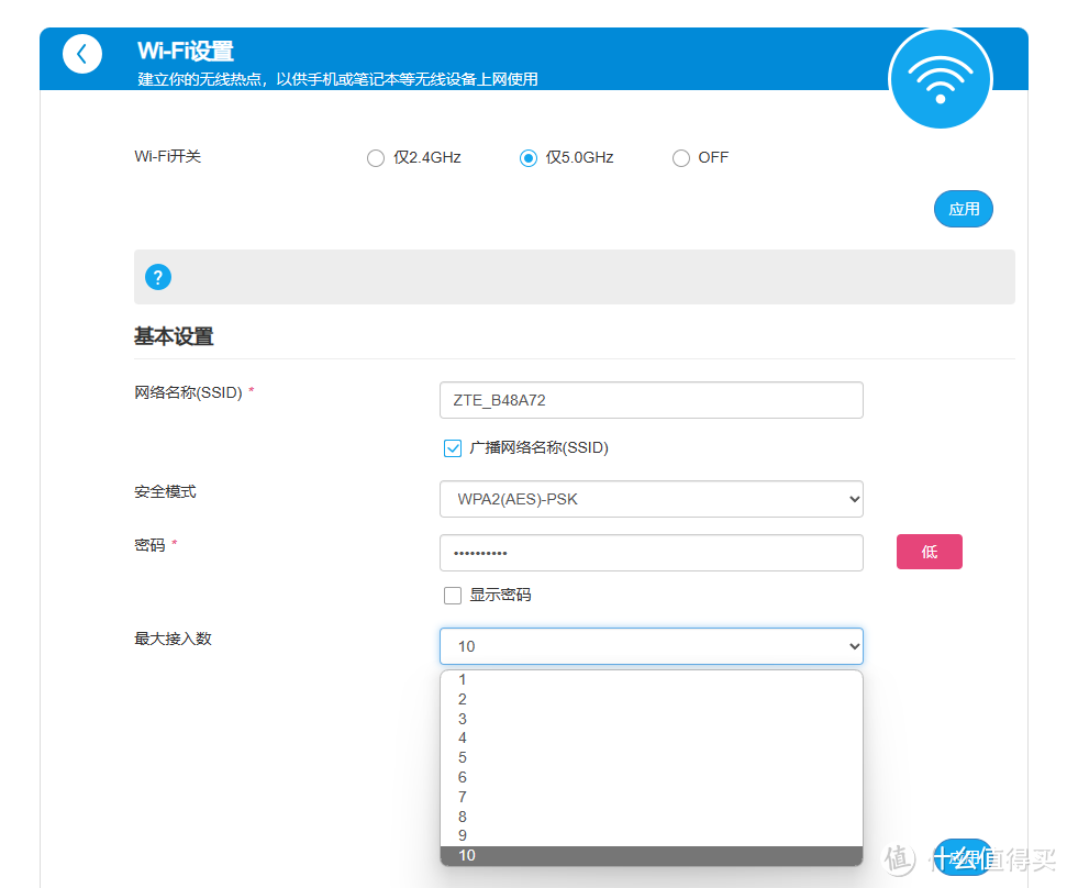 只能同时使用单个WiFi，另外WiFi可以关闭，应该能减少发热量