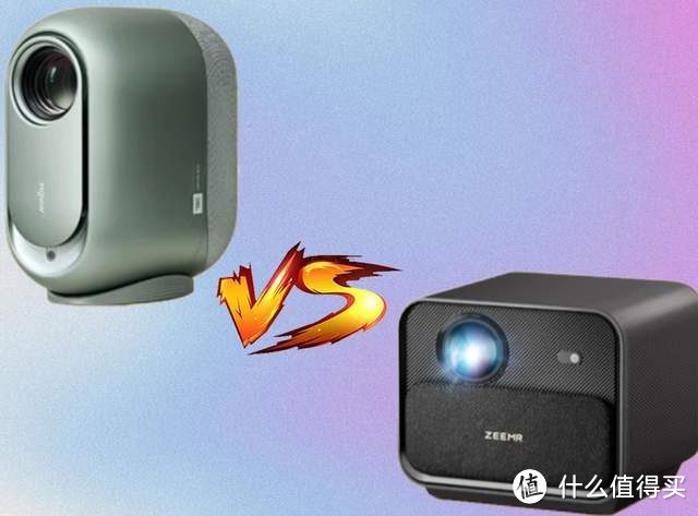 1500元价位的家用投影仪，快乐星球O3和知麻Z1，谁更值得买？