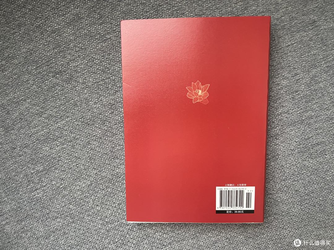 最近入手的书,只有一本早早翻得完。_文化艺术_什么值得买