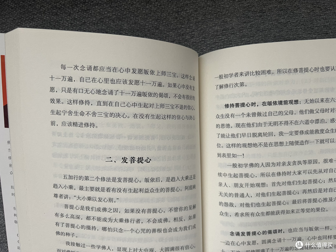 最近入手的书,只有一本早早翻得完。