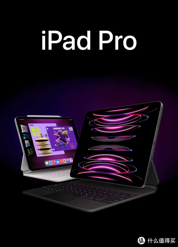 iPad Pro 11寸 2022款 WiFI版