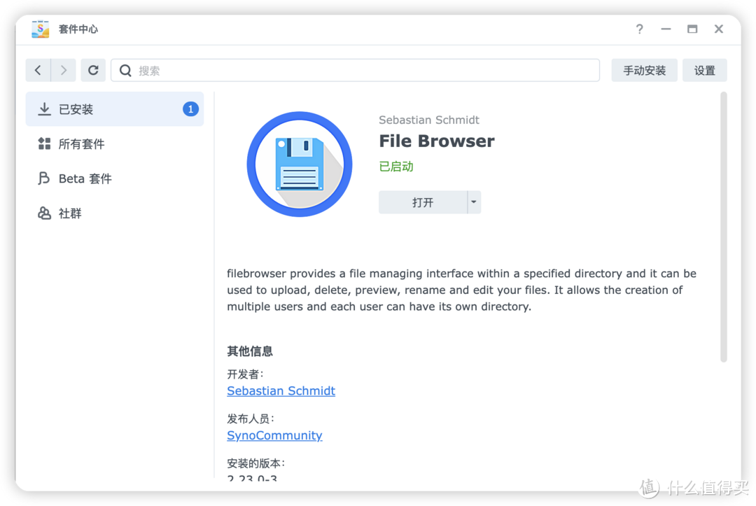 File Browser