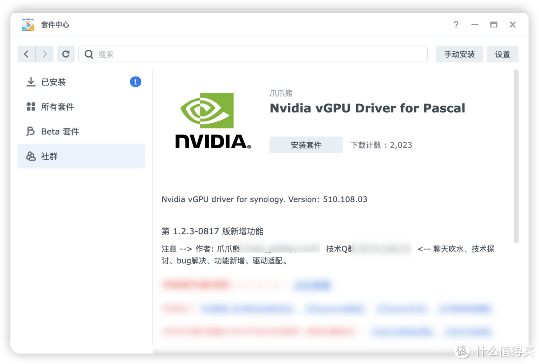 vGPU