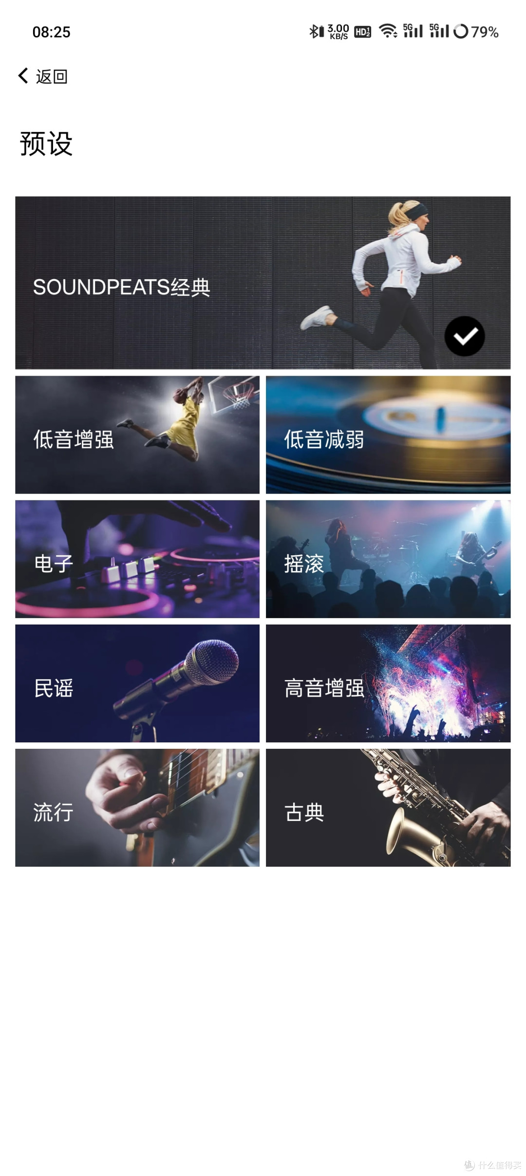 和刚子一起开启探索之旅,泥炭(SoundPEATS) Capsule3 Pro 探索黑,首发抢先试。