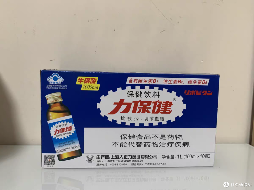 还是喜欢力保健的口感