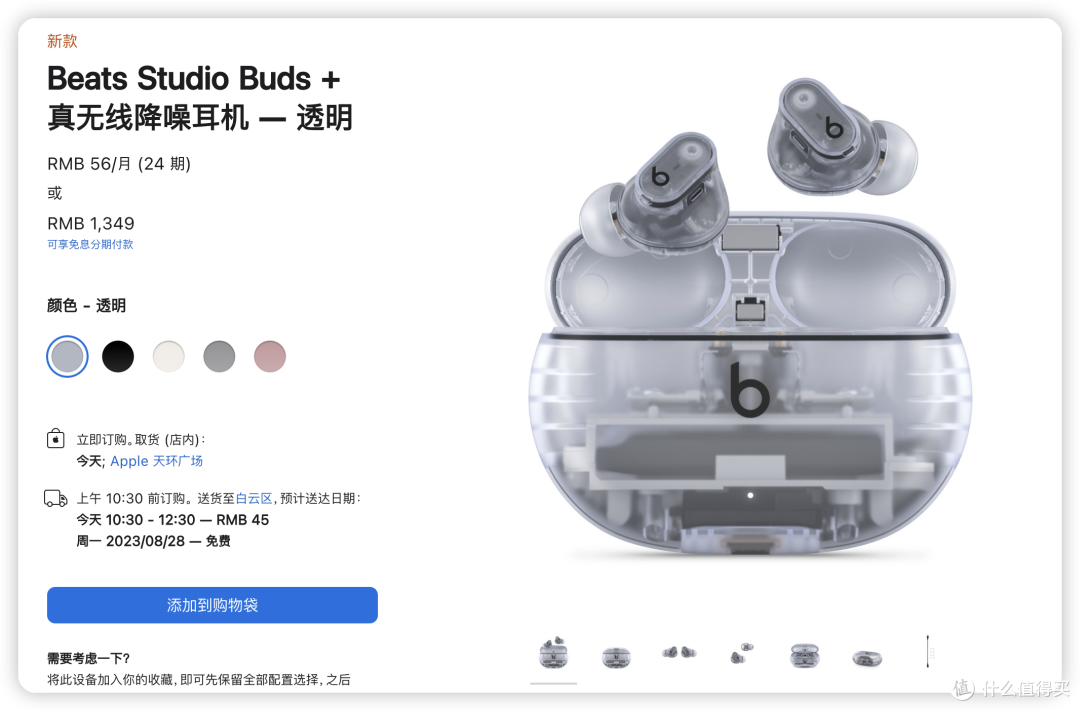 和刚子一起开启探索之旅,泥炭(SoundPEATS) Capsule3 Pro 探索黑,首发抢先试。