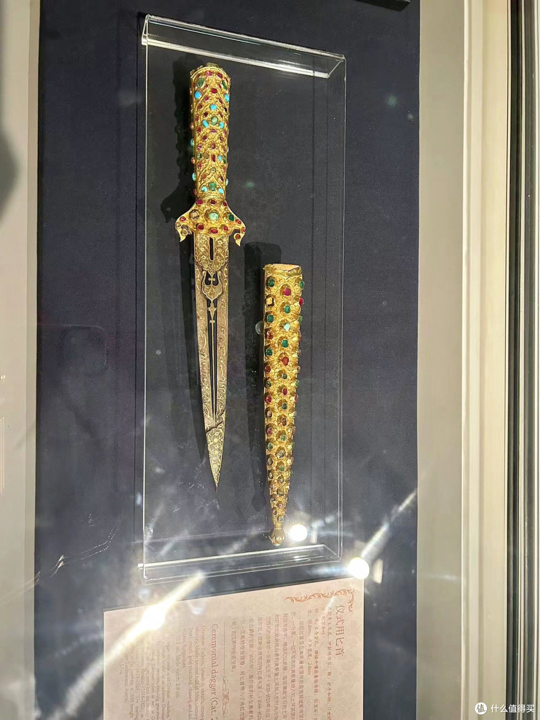 匕首