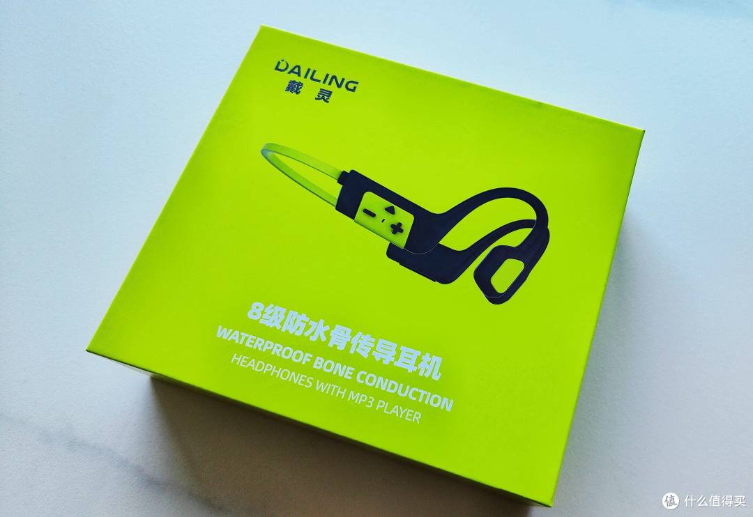 运动爱好者必备:戴灵S800骨传导耳机
