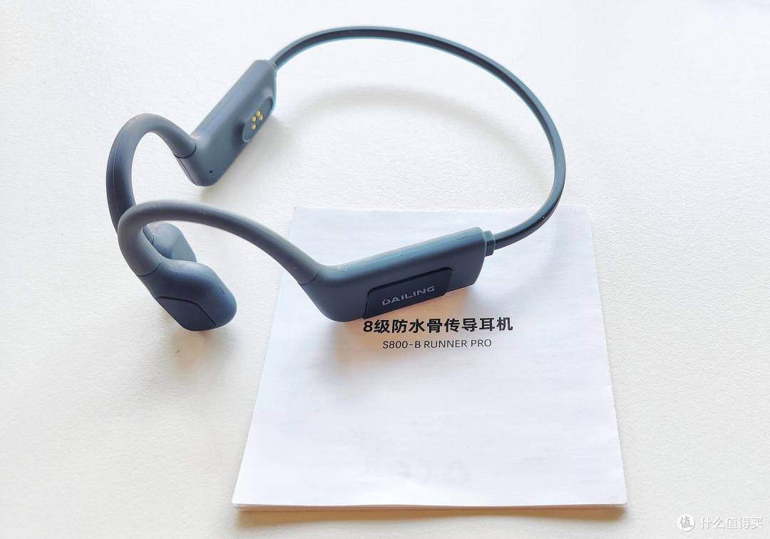 运动爱好者必备:戴灵S800骨传导耳机