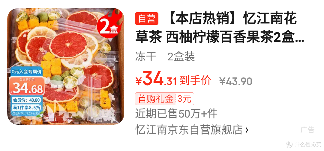 夏日饮品推荐:清凉解暑,滋润心灵!