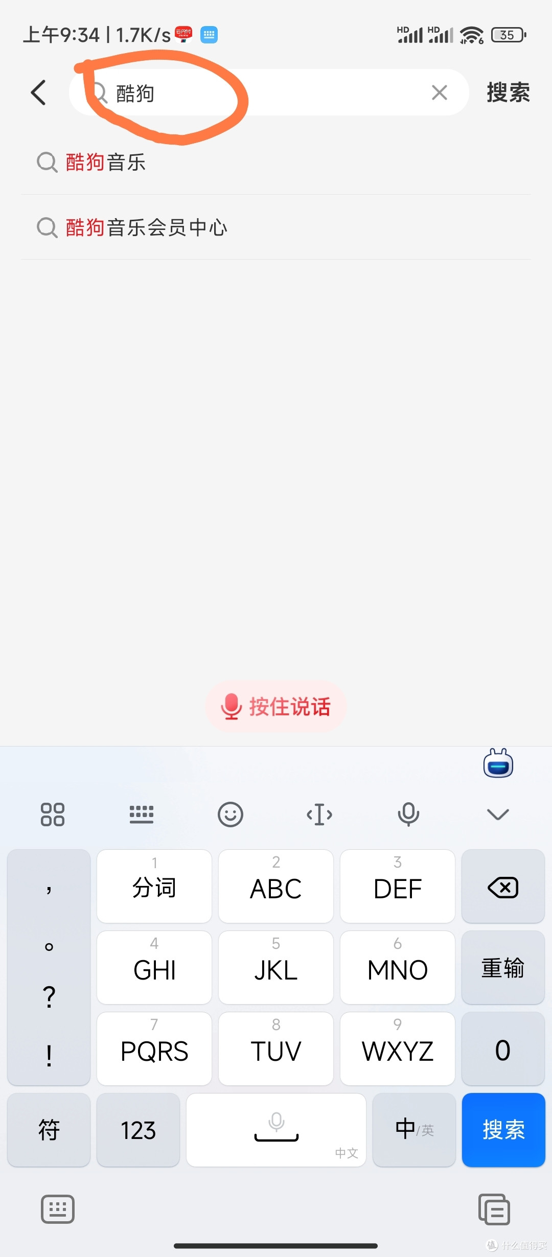 手把手教你45元开通云闪付VIP年卡会员