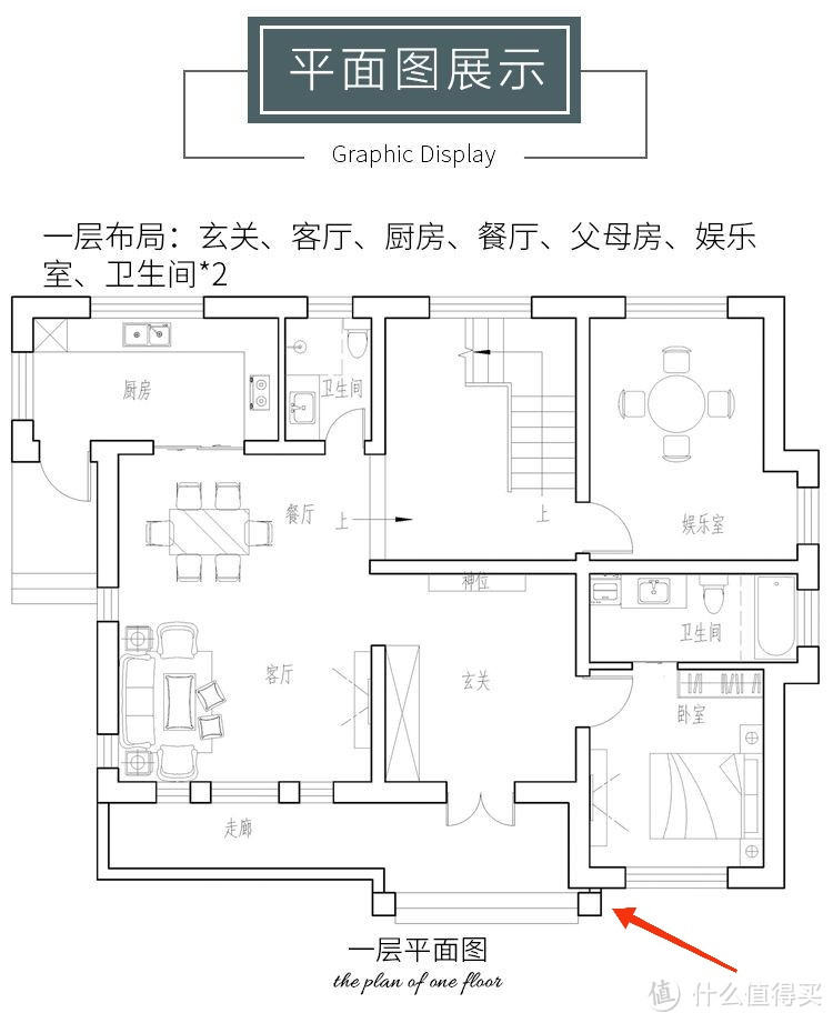 拼多多两百买的图纸，建成70W的房子，暗藏巨坑！