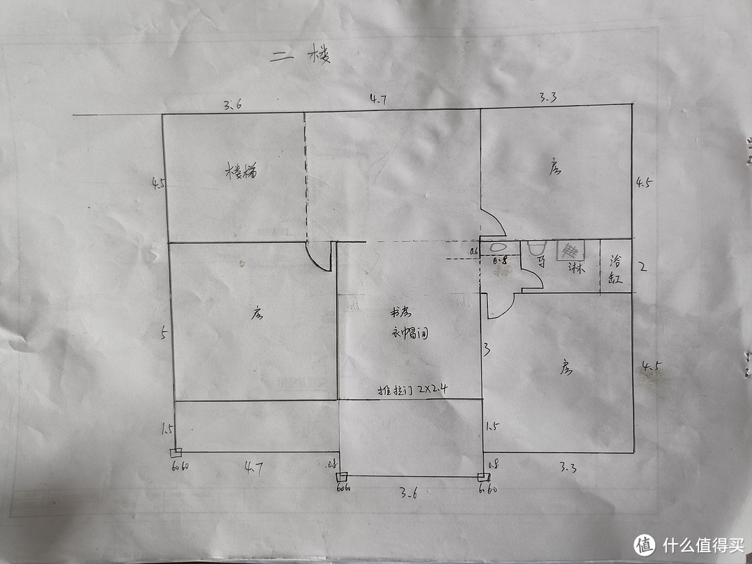 拼多多两百买的图纸，建成70W的房子，暗藏巨坑！