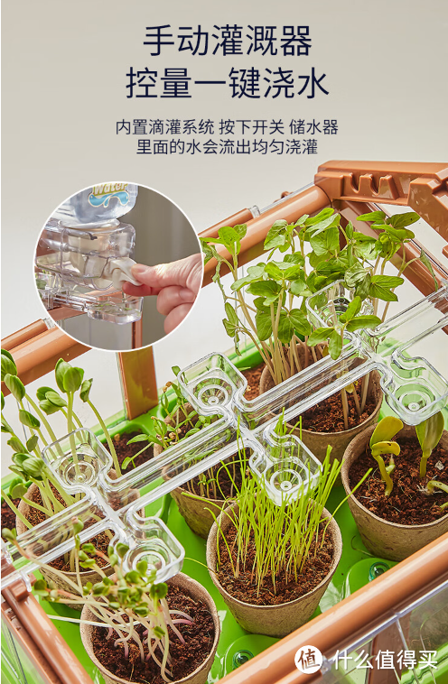 奶爸带娃：奥智嘉儿童种植阳光房玩具，小学生的科学实验礼物