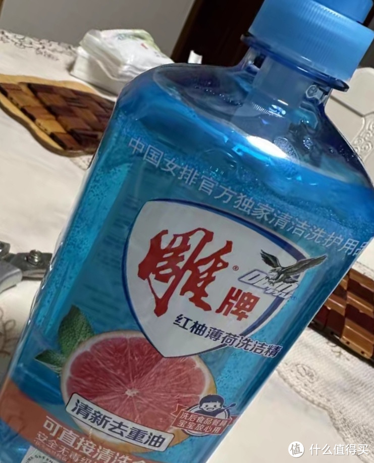 雕牌洗洁精红柚薄荷1kg去重油无残留果蔬餐具