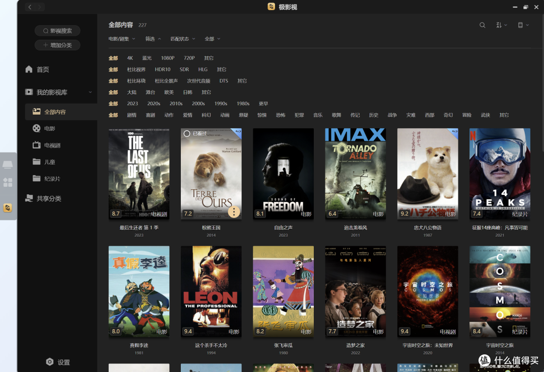 简单易上手,千元级值得入手的家用NAS:极空间Z2 Pro