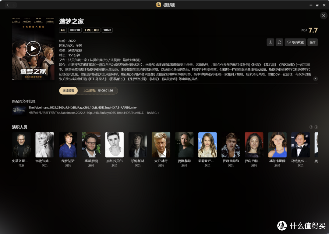 简单易上手,千元级值得入手的家用NAS:极空间Z2 Pro