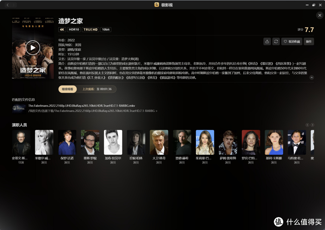 简单易上手，千元级值得入手的家用NAS：极空间Z2 Pro