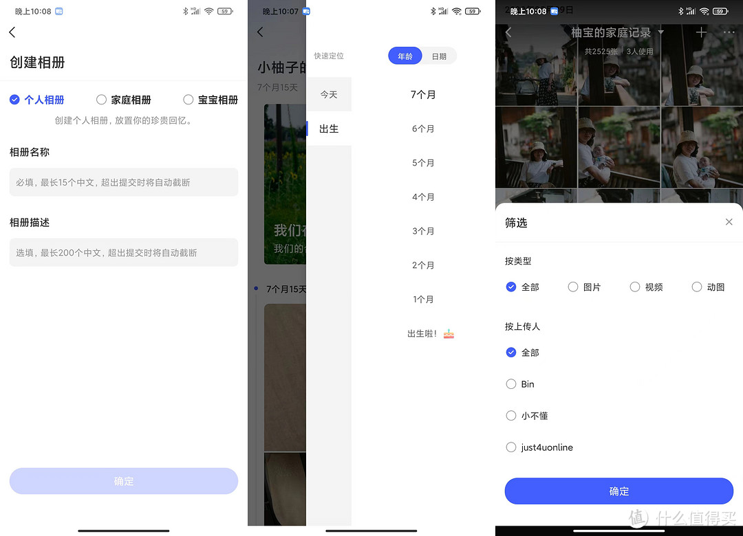 简单易上手，千元级值得入手的家用NAS：极空间Z2 Pro