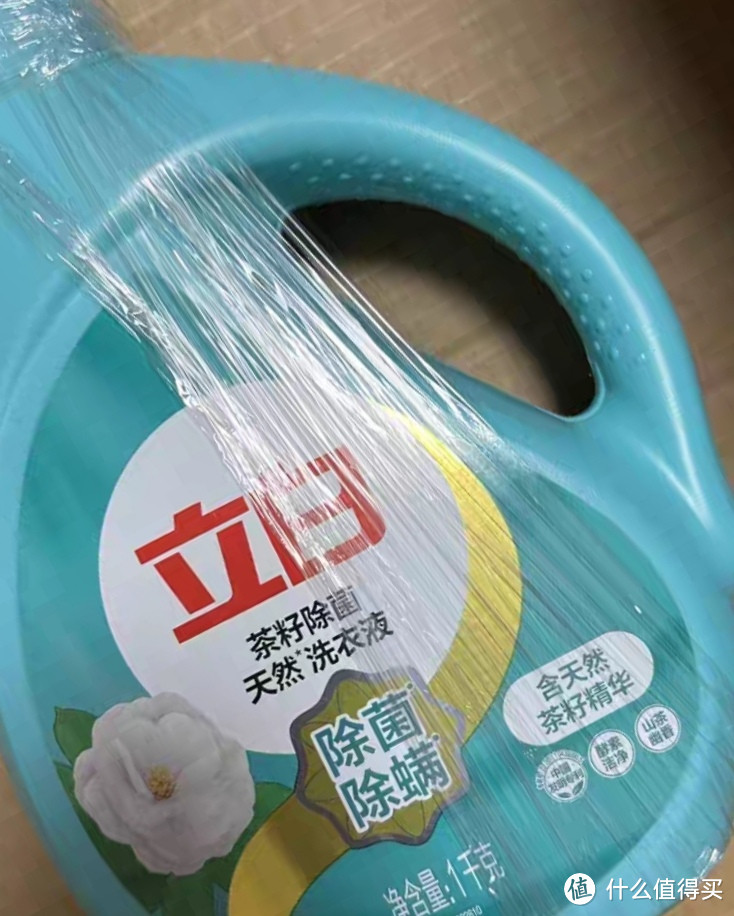 立白家用洗衣液茶籽除菌除螨1KG/瓶