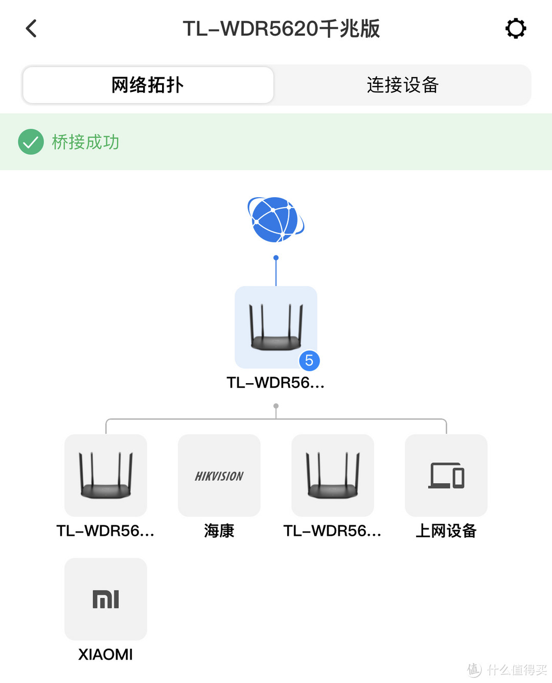 关于无线路由器放置咨询下大家