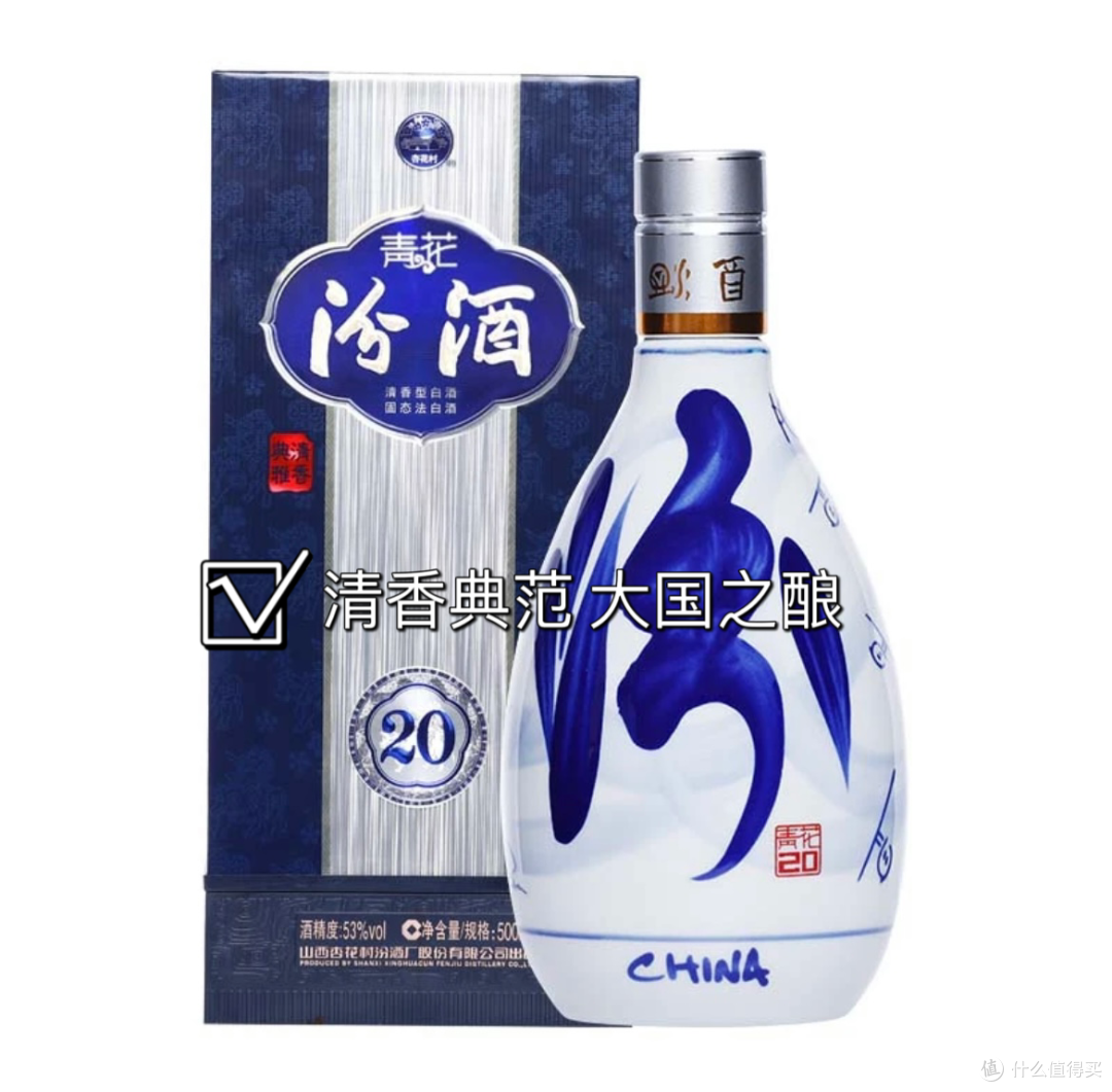 328元的汾酒你买了吗,今晚还有364元500ml的剑南春,也一样不要错过!