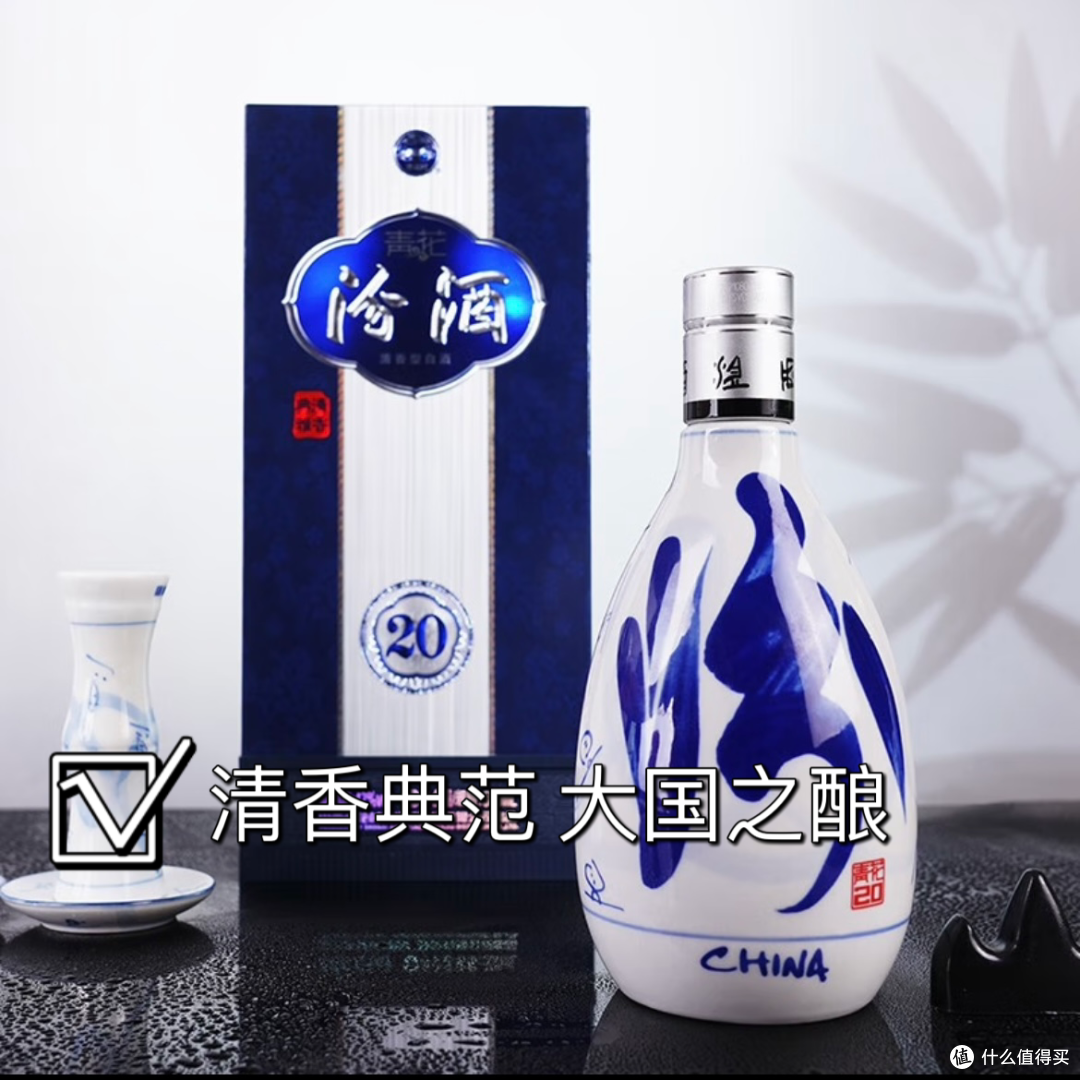 328元的汾酒你买了吗,今晚还有364元500ml的剑南春,也一样不要错过!