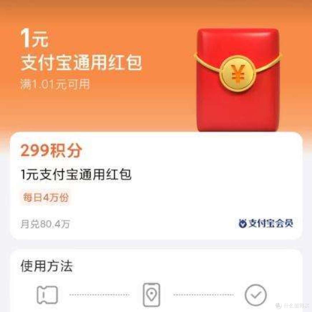 本周支付宝羊毛福利合集,快来看看还有哪些没有领哦~