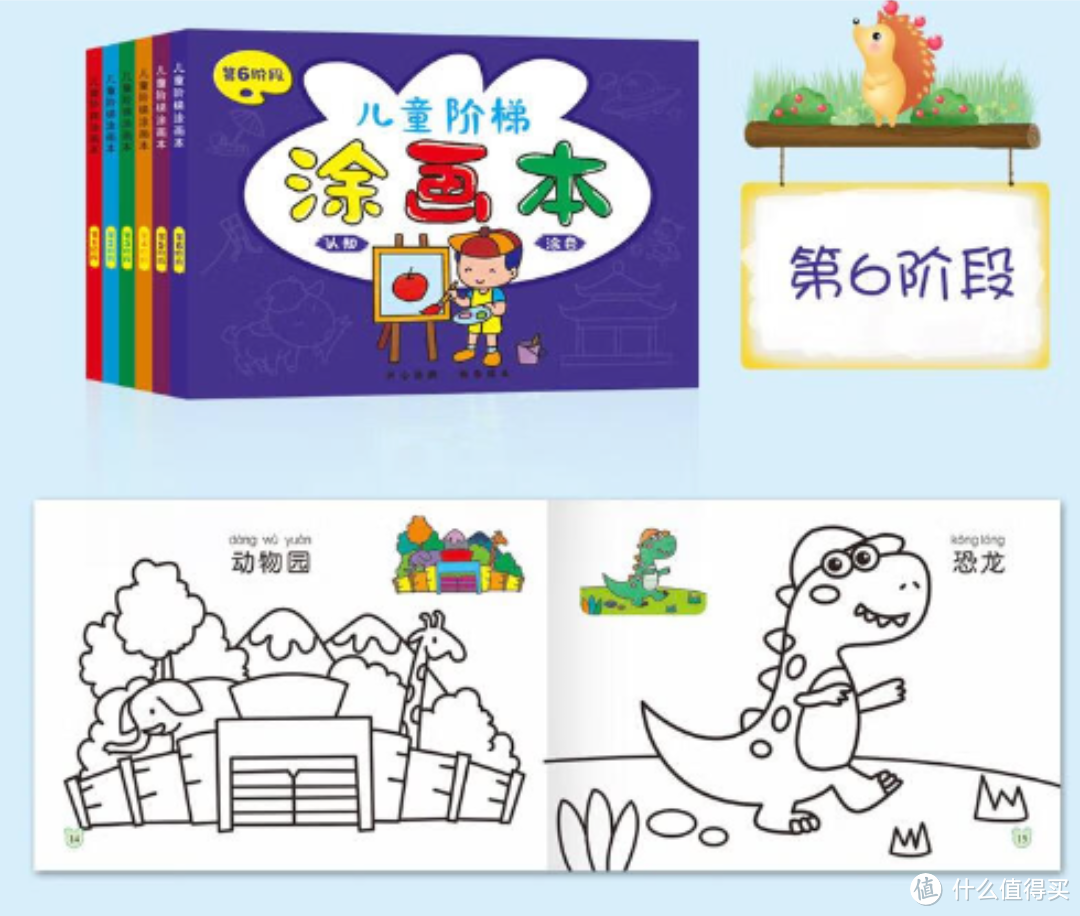 奶爸带娃,与艾杰普(JEPPE)儿童涂色本一起开启涂画创作之旅