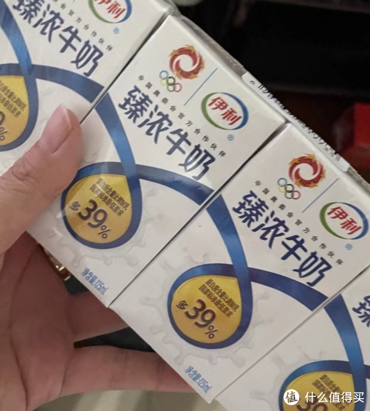 伊利Mini臻浓牛奶125ml*4盒学生营养牛奶