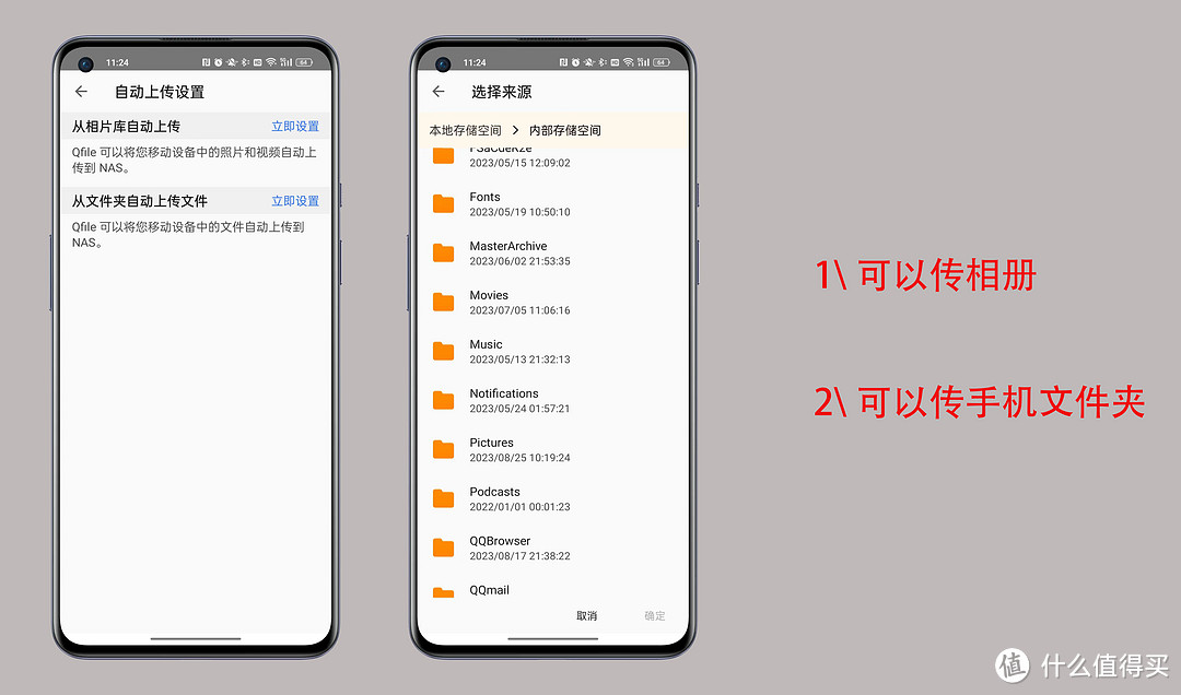一次搭建,终生受用丨威联通最佳使用指南,存储、分类、备份、取用,连招不啰嗦