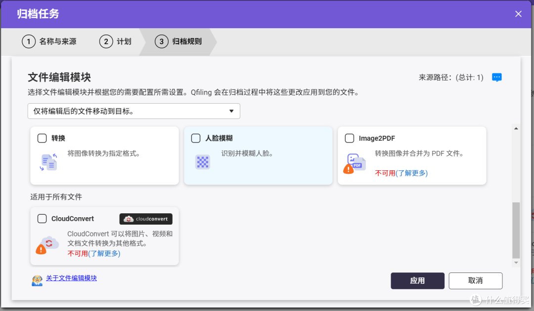 一次搭建,终生受用丨威联通最佳使用指南,存储、分类、备份、取用,连招不啰嗦