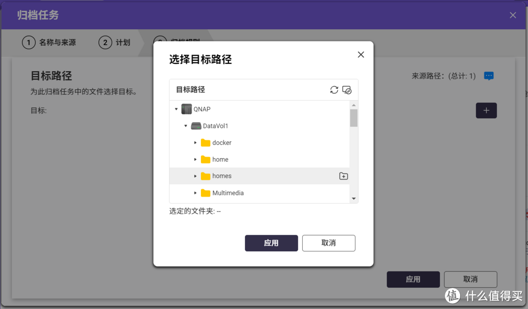 一次搭建,终生受用丨威联通最佳使用指南,存储、分类、备份、取用,连招不啰嗦