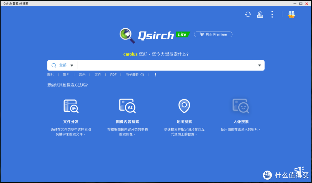 一次搭建,终生受用丨威联通最佳使用指南,存储、分类、备份、取用,连招不啰嗦