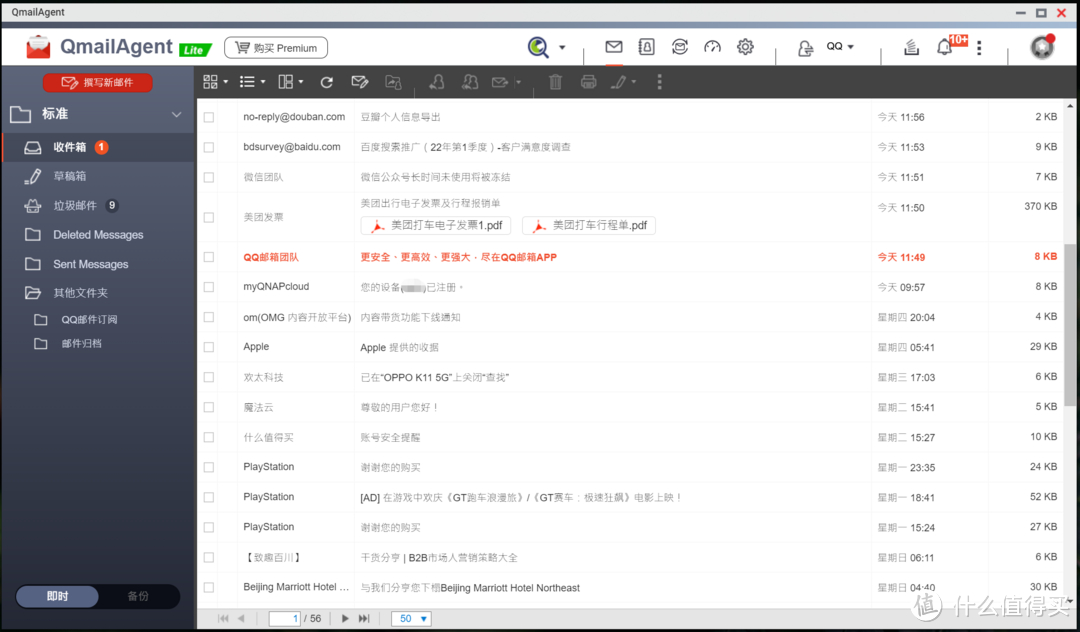 一次搭建,终生受用丨威联通最佳使用指南,存储、分类、备份、取用,连招不啰嗦