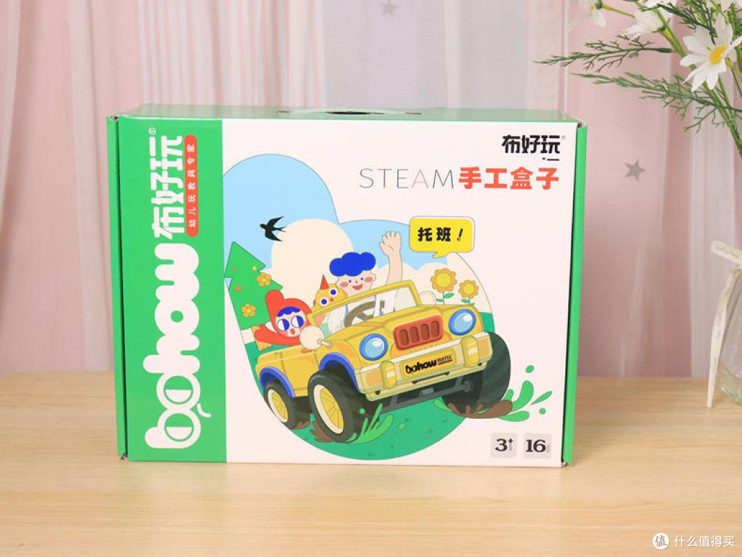 幼儿园宝宝在家就能做的手工盒子，益智有趣，宝宝自己就能轻松上手