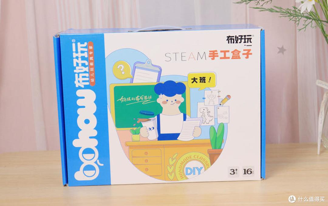 幼儿园宝宝在家就能做的手工盒子，益智有趣，宝宝自己就能轻松上手