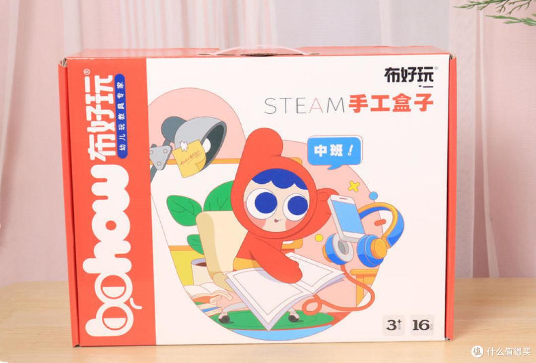 幼儿园宝宝在家就能做的手工盒子，益智有趣，宝宝自己就能轻松上手